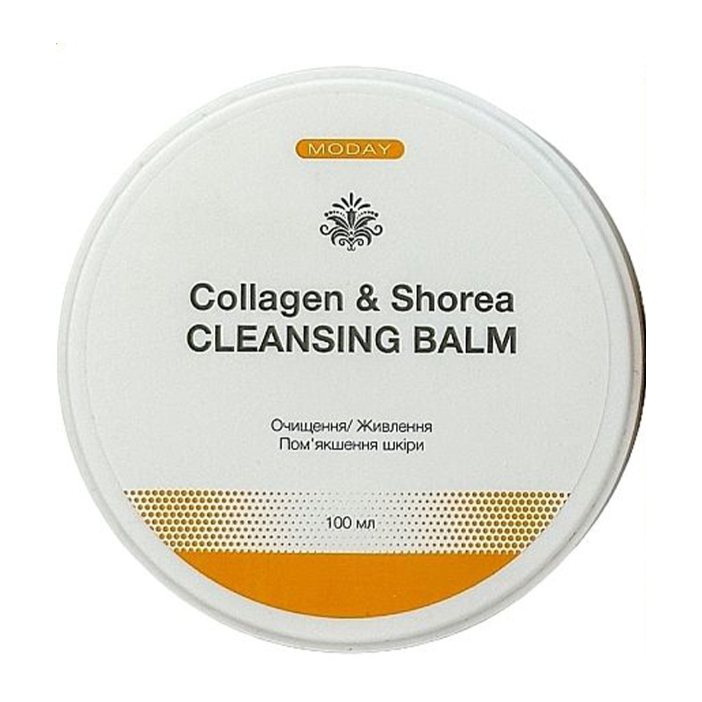 Очищувальний бальзам для обличчя MODAY Cleansing Balm Collagen &amp; Shorea, 100 мл